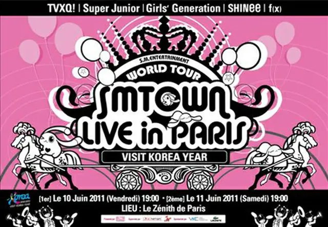 「SM TOWN LIVE WORLD TOUR」