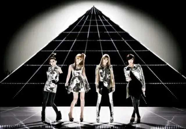 2NE1