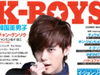 雑誌「K-BOYS」で26歳以下の韓国イケメン俳優を一挙紹介