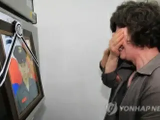 韓国海兵隊の4人射殺事件、しめやかに告別式