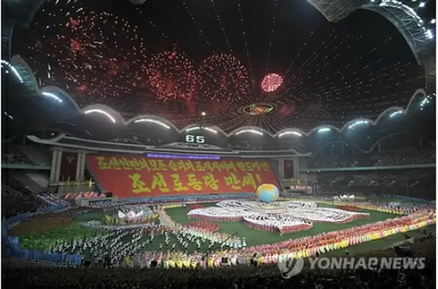 昨年１０月に平壌市内の５・１競技場で行われた「アリラン」＝（朝鮮新報＝聯合ニュース）