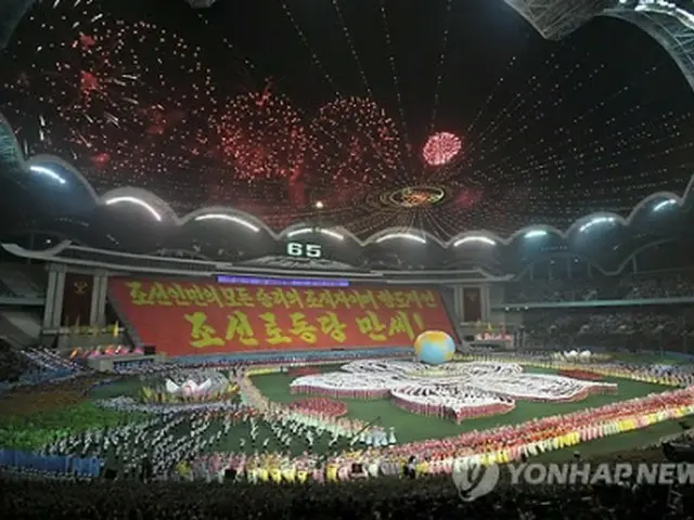 昨年１０月に平壌市内の５・１競技場で行われた「アリラン」＝（朝鮮新報＝聯合ニュース）