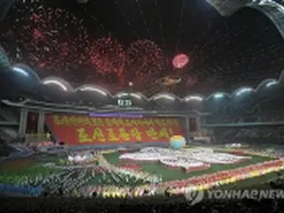 北朝鮮の芸術公演「アリラン」、外国人の観覧予約減
