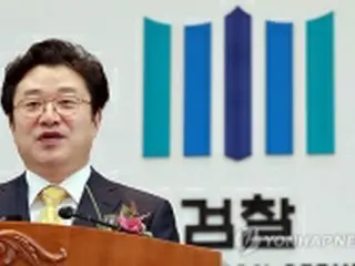 捜査権問題で韓国検察総長が退任、任期満了待たず