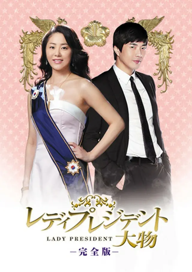 （C）Victory Production ＆ SBSCH