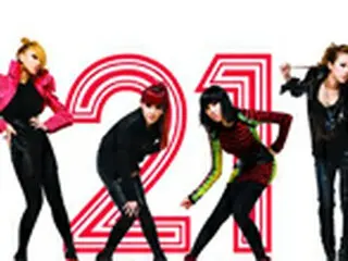 「2NE1」、来月開催の初単独公演を1回追加