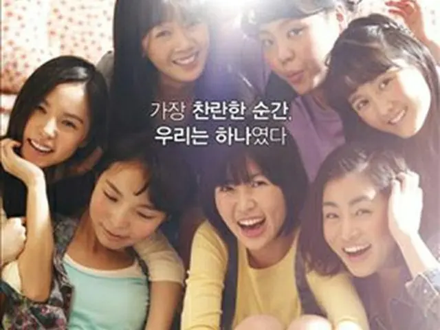 映画「サニー（SUNNY)」