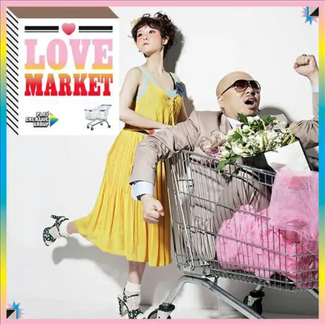 「Love Market（ラブマーケット）」