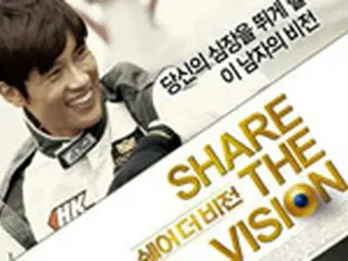 イ・ビョンホン出演の3D映画、9月に韓国で公開