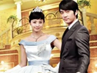 韓国ドラマ「マイ・プリンセス」がフィルムコミック化