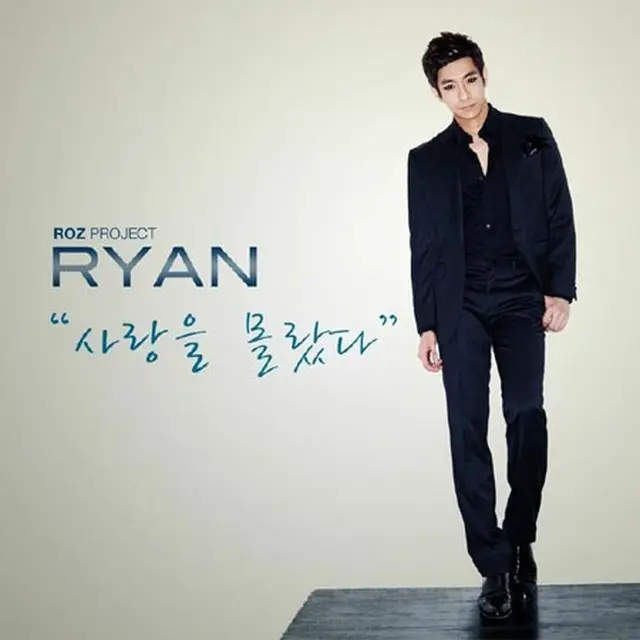 Ryan