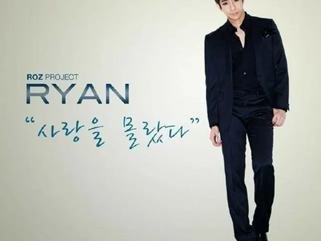 Ryan
