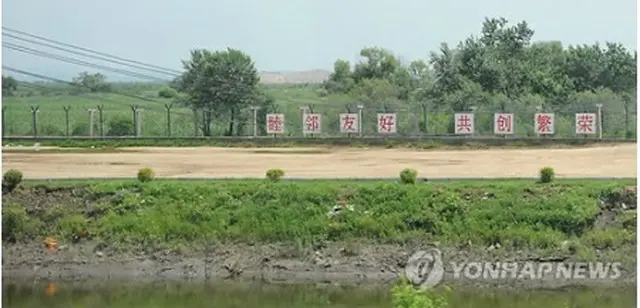 黄金坪島（資料写真）＝（聯合ニュース）