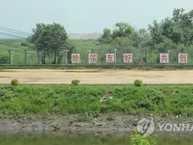 黄金坪島（資料写真）＝（聯合ニュース）