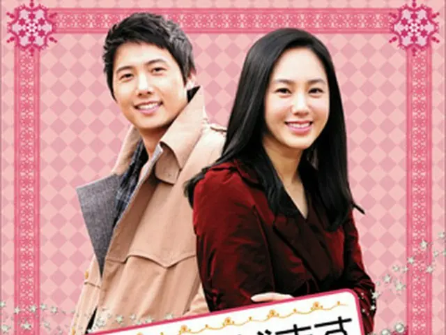 「愛を信じます」10月にDVD-BOX発売
