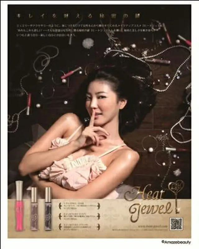 ブランドビジュアル