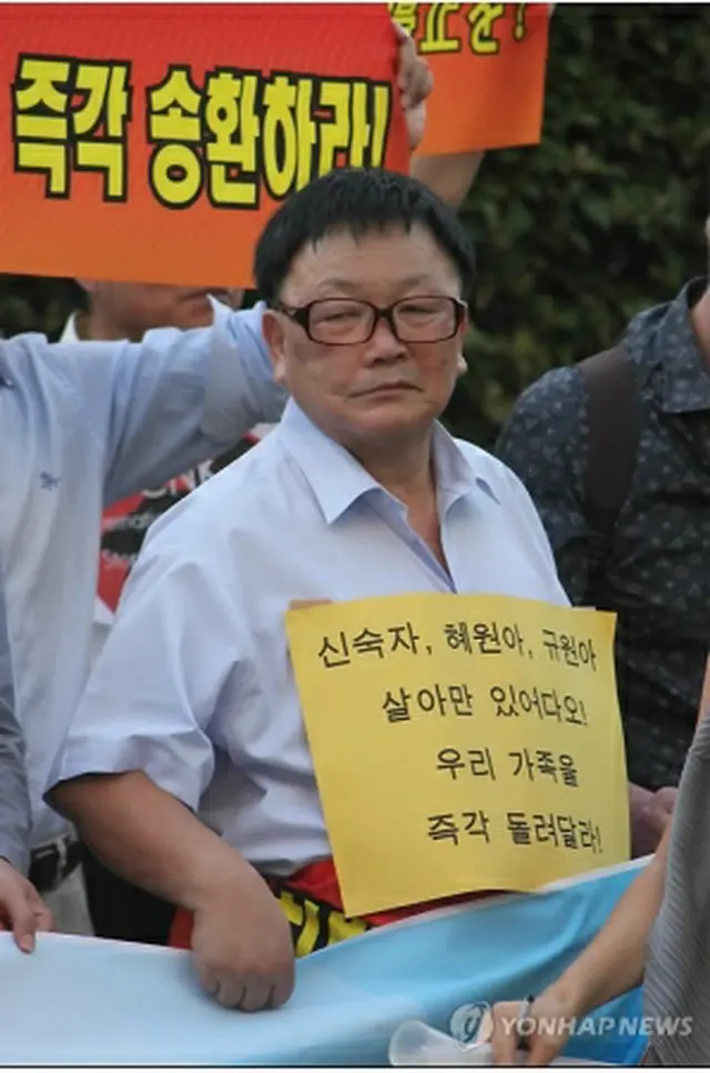 東京の在日本朝鮮人総連合会（朝鮮総連）本部で行われた抗議集会に参加した呉吉男氏＝８日、東京（聯合ニュース）