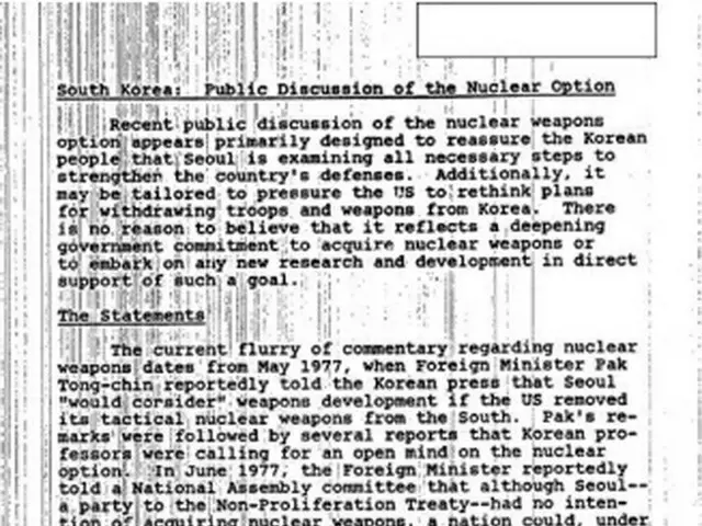 １９７８年９月５日付けのＣＩＡ機密文書＝（聯合ニュース）