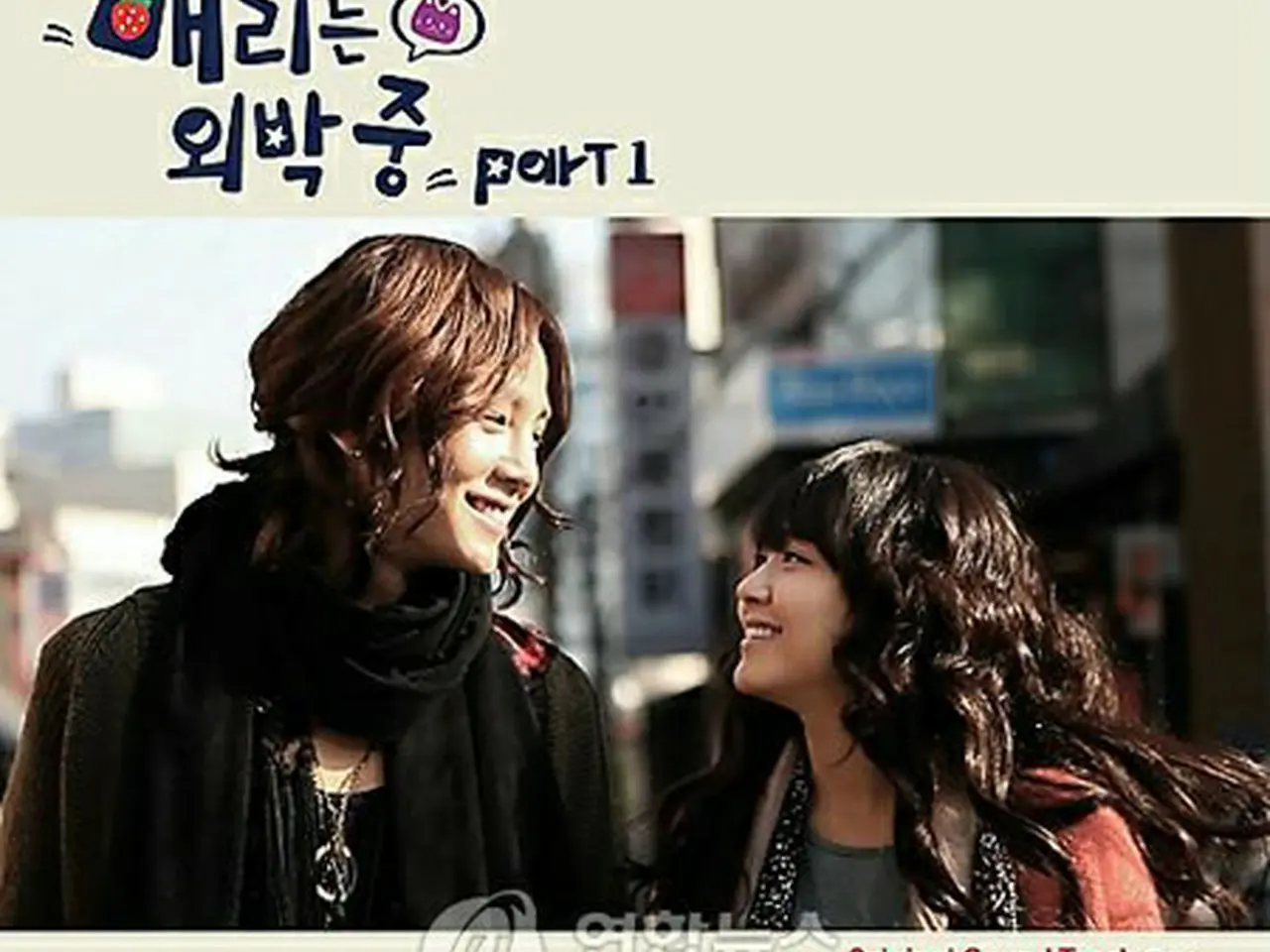 韓国ドラマ メリは外泊中 全８巻セット DVD  チャン・グンソク Amazon.co.jp: メリは外泊中[レンタル落ち] (全8巻) [マーケット