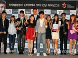 「2PM」と「Miss A」が韓国広報ムービーに出演