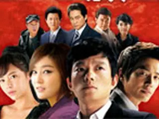 ドラマ「ジャイアント」DVD　12月にレンタルリリース