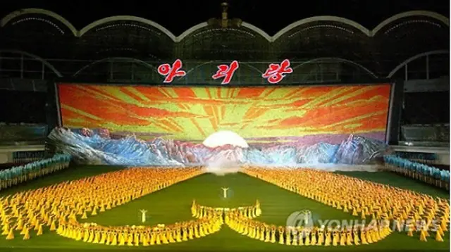8月に行われた開幕公演の様子＝（朝鮮中央通信＝聯合ニュース）