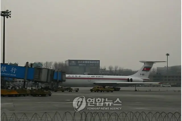 北朝鮮の高麗航空（資料写真）＝（聯合ニュース）