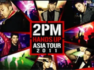 エアアジア、「2PM」マレーシアコンサートを後援