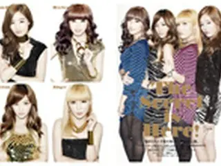 「Secret」がVOGUE JAPAN12月号に登場！