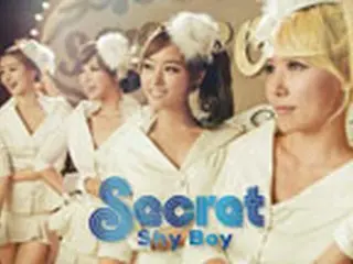 「Secret」日本でミニアルバム「Shy Boy」発表