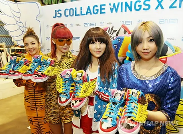 「2NE1」