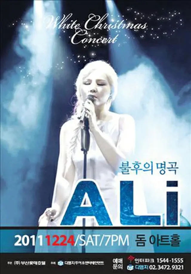 歌手ALi