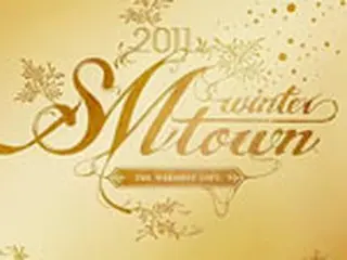 SMエンタ、4年ぶりにキャロルアルバム発表