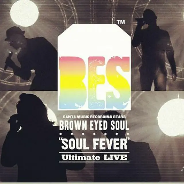 「Brown Eyed Soul」