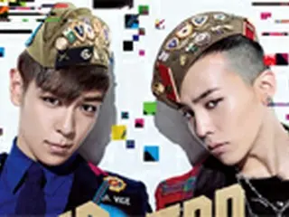 「GD＆TOP」ライブ会場限定シングルトレーラー映像公開!!