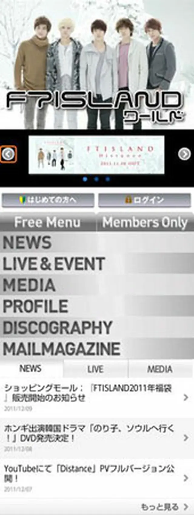 サイトトップ画像