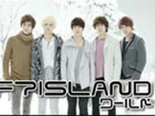 「FTISLAND」スマートフォン公式サイトが正式オープン！