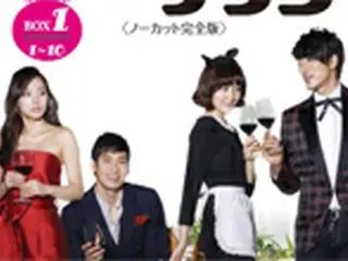 韓国ドラマ「ロマンスタウン＜ノーカット完全版＞」DVDリリース