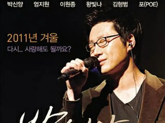 パク・シニャン