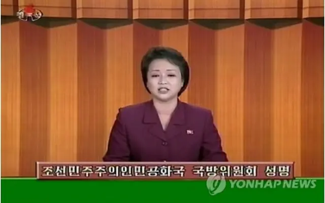 北朝鮮・国防委の声明を発表する朝鮮中央テレビのアナウンサー＝30日、ソウル（朝鮮中央テレビ＝聯合ニュース）