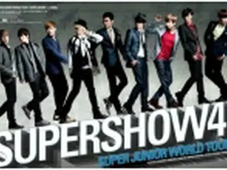 「SUPER JUNIOR」の台湾公演チケット　17分で完売