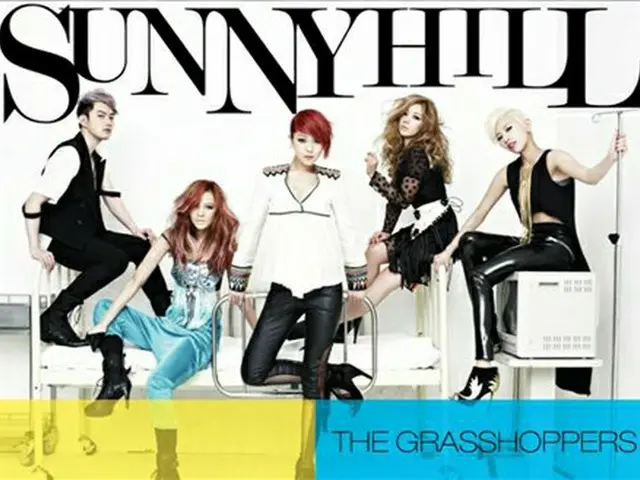混成グループ「SUNNYHILL（サニーヒル）」