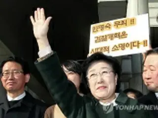 韓国の韓明淑元首相　収賄事件控訴審も無罪