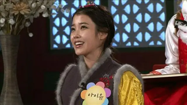 IU