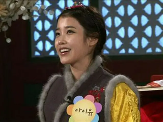 IU