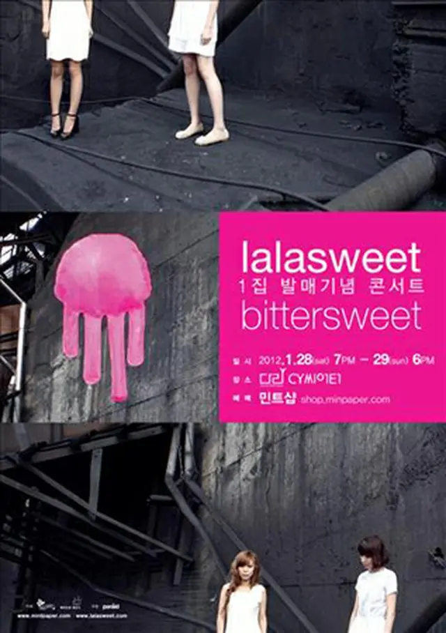 韓国女性デュオ「lalasweet」