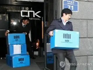 韓国高官の株価操作疑惑　関係者を出国禁止に