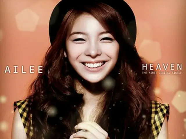 Ailee