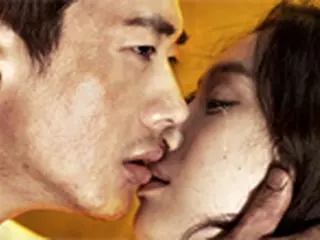 goo動画にて、韓国映画「痛み」提供開始