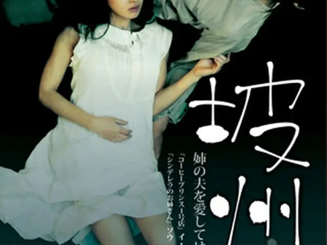 (C)2009 MYUNG FILMS. All Rights Reserved.